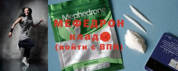 MESCALINE Богородицк