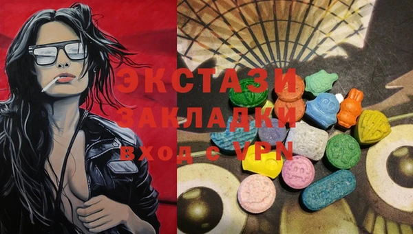 MESCALINE Богородицк