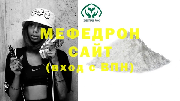 MESCALINE Богородицк