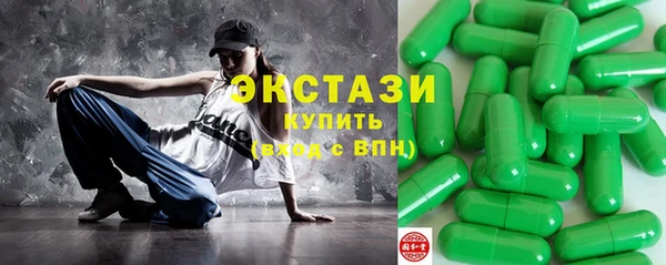 ECSTASY Богородск