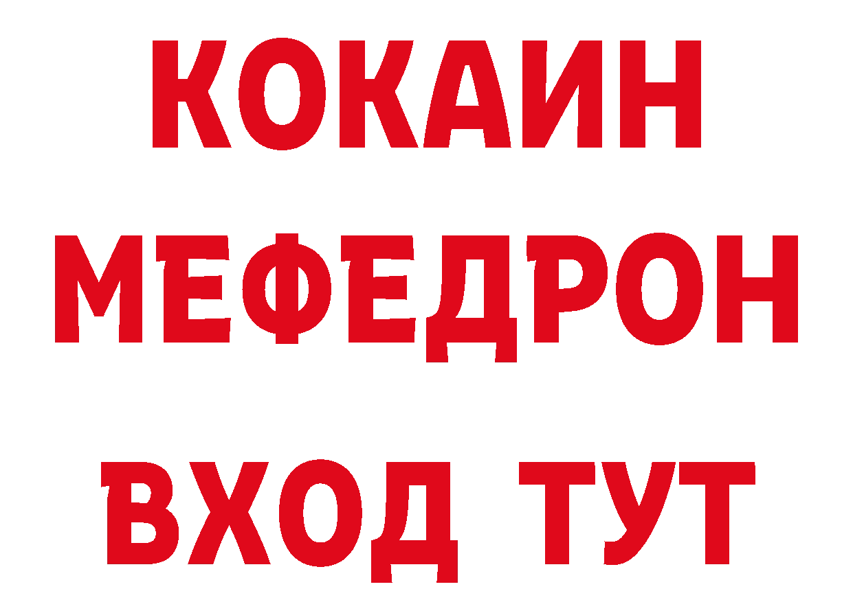 Сколько стоит наркотик?  состав Новозыбков